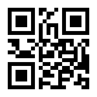 QR-Code zur Seite https://www.isbn.de/9783825254216