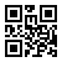 QR-Code zur Seite https://www.isbn.de/9783825255442