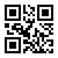 QR-Code zur Seite https://www.isbn.de/9783825256548