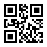 QR-Code zur Seite https://www.isbn.de/9783825258726