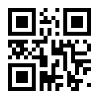 QR-Code zur Seite https://www.isbn.de/9783825260187