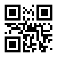 QR-Code zur Seite https://www.isbn.de/9783825260835