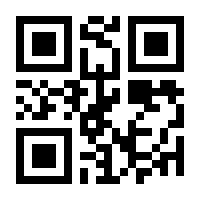 QR-Code zur Seite https://www.isbn.de/9783825261191