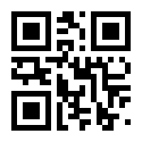 QR-Code zur Seite https://www.isbn.de/9783825261726