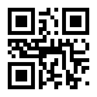 QR-Code zur Seite https://www.isbn.de/9783825262280
