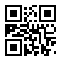 QR-Code zur Seite https://www.isbn.de/9783825263751