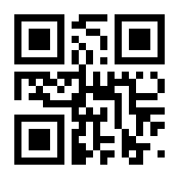 QR-Code zur Seite https://www.isbn.de/9783825263973