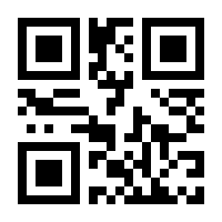 QR-Code zur Buchseite 9783825264345