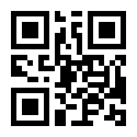 QR-Code zur Seite https://www.isbn.de/9783825282219
