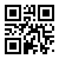 QR-Code zur Seite https://www.isbn.de/9783825283186