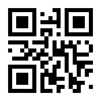 QR-Code zur Seite https://www.isbn.de/9783825283506