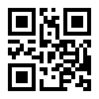 QR-Code zur Seite https://www.isbn.de/9783825286514