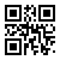 QR-Code zur Seite https://www.isbn.de/9783825288013