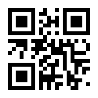 QR-Code zur Seite https://www.isbn.de/9783825300159