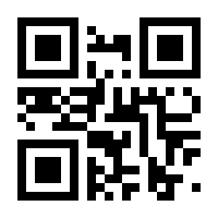 QR-Code zur Seite https://www.isbn.de/9783825345945