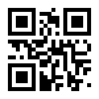 QR-Code zur Seite https://www.isbn.de/9783825348793