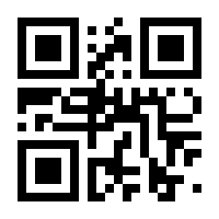 QR-Code zur Seite https://www.isbn.de/9783825348878