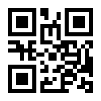 QR-Code zur Seite https://www.isbn.de/9783825349202