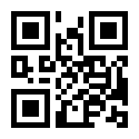 QR-Code zur Seite https://www.isbn.de/9783825349745
