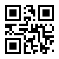 QR-Code zur Seite https://www.isbn.de/9783825359256