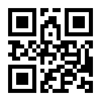 QR-Code zur Seite https://www.isbn.de/9783825361358
