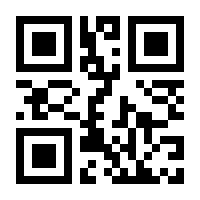 QR-Code zur Seite https://www.isbn.de/9783825364267