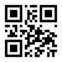 QR-Code zur Seite https://www.isbn.de/9783825500733