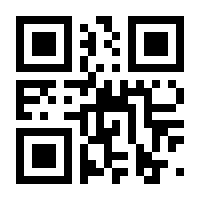 QR-Code zur Seite https://www.isbn.de/9783825639761