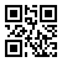 QR-Code zur Seite https://www.isbn.de/9783825702793