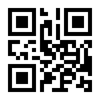 QR-Code zur Seite https://www.isbn.de/9783825824792