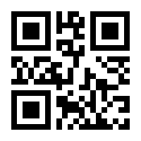 QR-Code zur Seite https://www.isbn.de/9783825849313