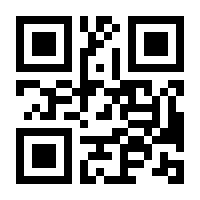 QR-Code zur Seite https://www.isbn.de/9783825866198