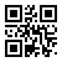 QR-Code zur Seite https://www.isbn.de/9783825878306