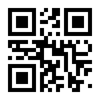 QR-Code zur Seite https://www.isbn.de/9783825892845