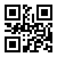 QR-Code zur Seite https://www.isbn.de/9783825899295