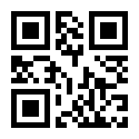 QR-Code zur Seite https://www.isbn.de/9783825917135