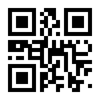 QR-Code zur Seite https://www.isbn.de/9783825919443
