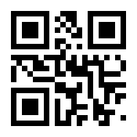 QR-Code zur Seite https://www.isbn.de/9783825919474
