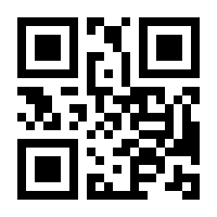 QR-Code zur Seite https://www.isbn.de/9783826014208