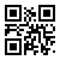 QR-Code zur Seite https://www.isbn.de/9783826036033