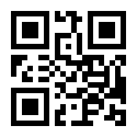 QR-Code zur Seite https://www.isbn.de/9783826036040