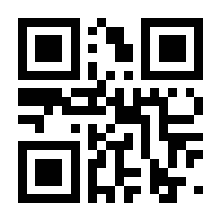 QR-Code zur Seite https://www.isbn.de/9783826075735