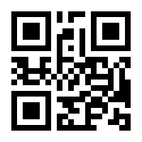 QR-Code zur Seite https://www.isbn.de/9783826201110