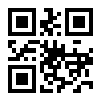 QR-Code zur Seite https://www.isbn.de/9783826208133