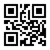 QR-Code zur Seite https://www.isbn.de/9783826211010