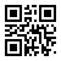 QR-Code zur Seite https://www.isbn.de/9783826422706