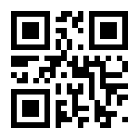 QR-Code zur Seite https://www.isbn.de/9783826531323