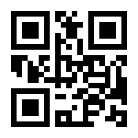 QR-Code zur Seite https://www.isbn.de/9783826566745