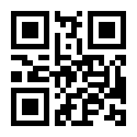 QR-Code zur Seite https://www.isbn.de/9783826575044