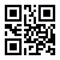 QR-Code zur Seite https://www.isbn.de/9783826602924